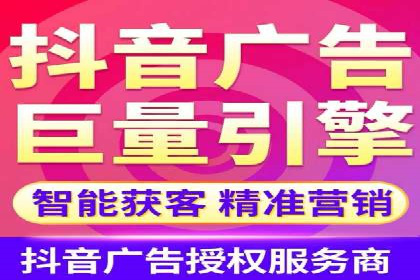 360信息流广告与用户画像的精准匹配案例